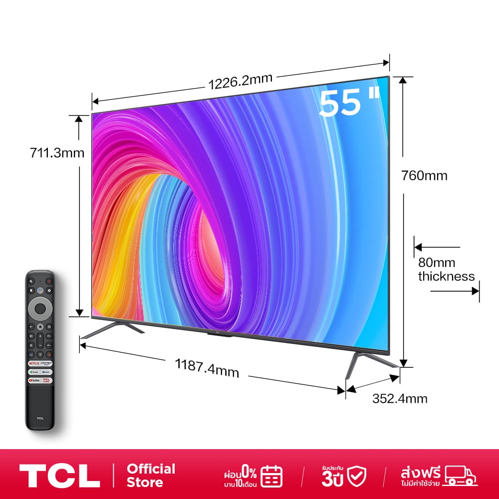 TCL ใหม่ ทีวี 55 นิ้ว QLED 4K Google TV รุ่น 55T6G ระบบปฏิบัติการ Google& Youtube & MEMC - WiFi, Game Bar, Dolby Vision https://lnwchill.com