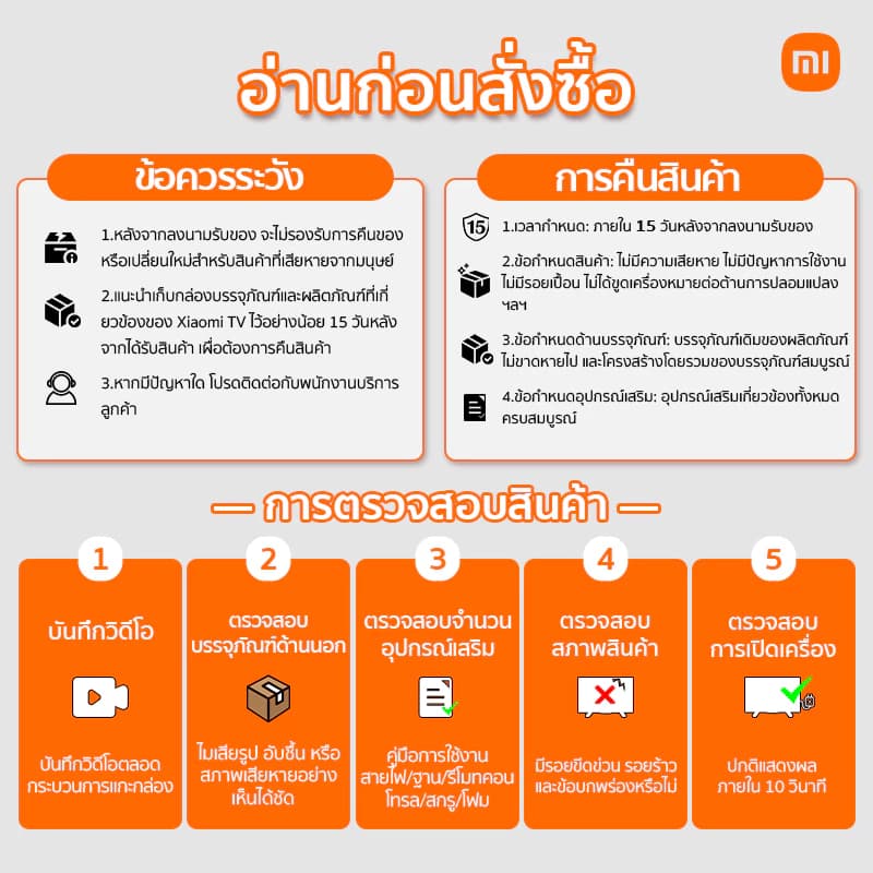 Xiaomi 32A ขนาด 32 นิ้ว TV ทีวี HD Google สมาร์ท TV Full-screen design Mihome control Google/Netflix & Youtube Dolby Audio https://lnwchill.com