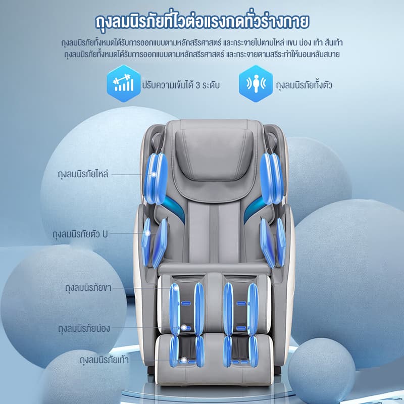 XUTI 0228GY เก้าอี้นวดไฟฟ้า นวดแบบผสมผสาน นวดตัวแบบมัลติฟังก์ชั่น ลูกกลิ้งนวดเท้า การนวดสามมิติรอบด้าน รีโมทภาษาไทย ลำโพงบลูทูธในตัว https://lnwchill.com