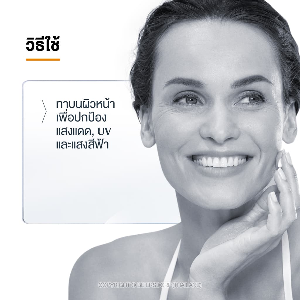 Eucerin SUN SERUM SPOTLESS BRIGHTENING SPF50+ PA++++ 50 ML ยูเซอริน กันแดดสำหรับผิวหมองคล้ำ เพื่อผิวดูกระจ่างใส https://lnwchill.com