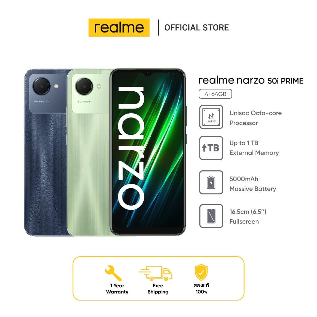 realme narzo 50i Prime (4+64GB) ชิปเซ็ตOcta-core อันทรงพลัง| แบตเตอรี่ขนาดใหญ่ 5000mAh| เพิ่มหน่วยความจ 【no adapter】 https://lnwchill.com