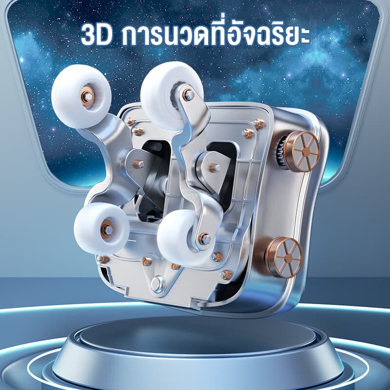 XUTI 0228GY เก้าอี้นวดไฟฟ้า นวดแบบผสมผสาน นวดตัวแบบมัลติฟังก์ชั่น ลูกกลิ้งนวดเท้า การนวดสามมิติรอบด้าน รีโมทภาษาไทย ลำโพงบลูทูธในตัว https://lnwchill.com