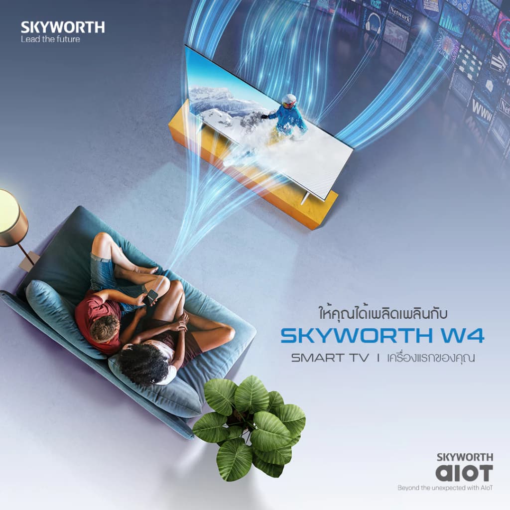 SKYWORTH ขนาด 50 นิ้ว Smart TV รุ่น 50W4 คมชัด 4K รองรับ WIFI Youtube Browser [รับประกัน 3 ปี + ส่งฟรีไม่มีขั้นต่ำ] https://lnwchill.com