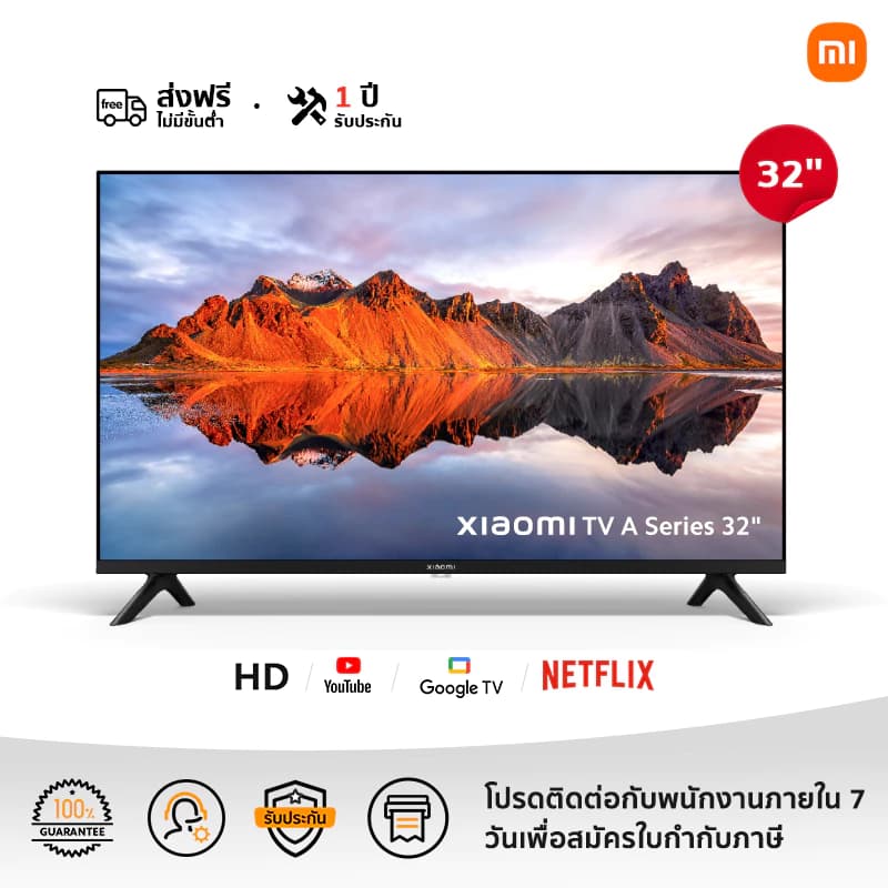 Xiaomi 32A ขนาด 32 นิ้ว TV ทีวี HD Google สมาร์ท TV Full-screen design Mihome control Google/Netflix & Youtube Dolby Audio https://lnwchill.com