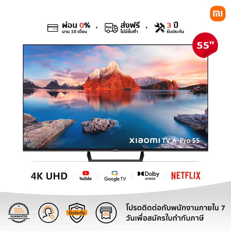 XIAOMI TV ทีวี ขนาด 55 นิ้ว 4K Google สมาร์ท TV รุ่น 55A Pro Full-screen design Mihome control Google/Netflix&Youtube &WeTV HDR https://lnwchill.com