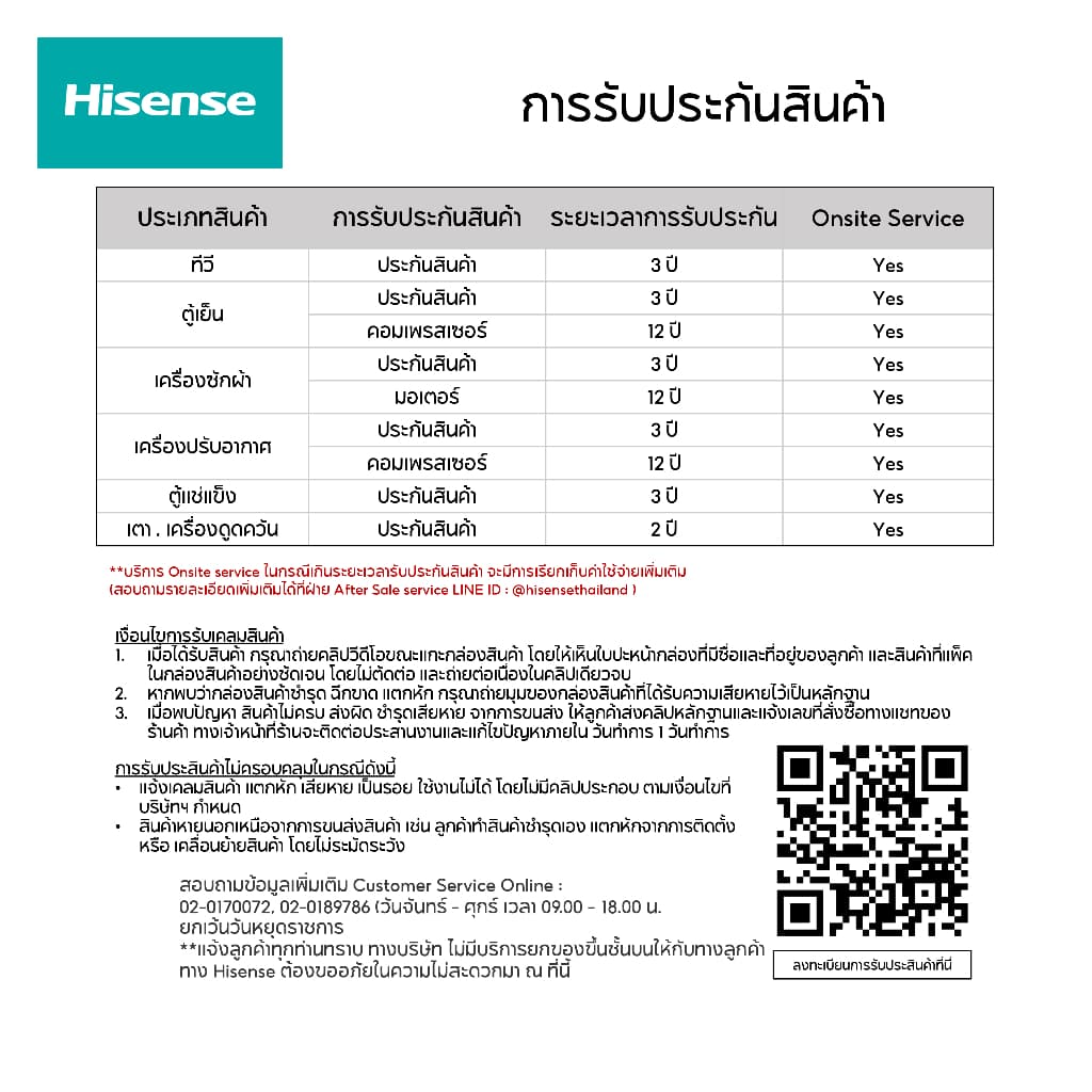 Hisense TV 43E7K 4K Ultra HD Google TV / Quantum Dot/HSR/ Dollby Atmos Hand-Free Voice Control Netflix Youtube https://lnwchill.com