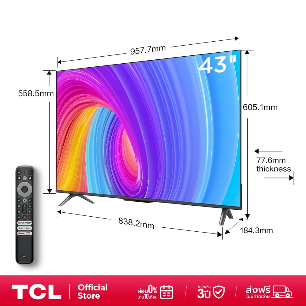 TCL ใหม่ ทีวี 43 นิ้ว QLED 4K Google TV รุ่น 43T6G ระบบปฏิบัติการ Google/Netflix & Youtube & MEMC - WiFi Game Bar https://lnwchill.com