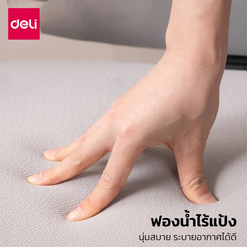 Deli เก้าอี้ทำงาน เก้าอี้ออฟฟิศ เก้าอี้สีเทา เกรดคุณภาพ ที่นั่งสำหรับสำนักงาน มีล้อเลื่อน หมุนได้ มีที่พักแขน เบาะนุ่ม นั่งสบาย Office Chair ราคาดี https://lnwchill.com