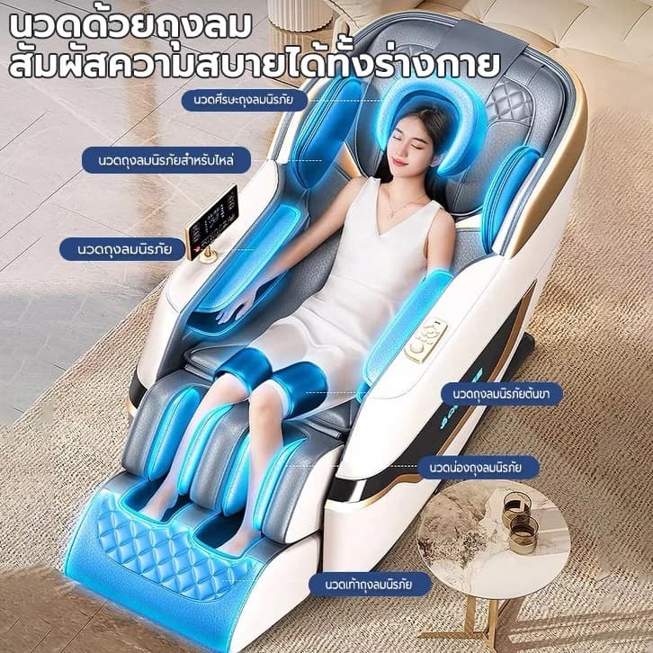 AILIST เก้าอี้นวดไฟฟ้า osam เก้าอี้นวดไฟฟ้า 8D โปรแกรมอัตโนมัติ เพื่อความผ่อนคลายขั้นสุด เก้าอี้นวด เครื่องนวดอเนกประสงค์ Massage Chair โซฟานวดอัตโนมัติ เก้าอี้นวดอัตโนมัติ เก้าอี้ปรับนอน https://lnwchill.com