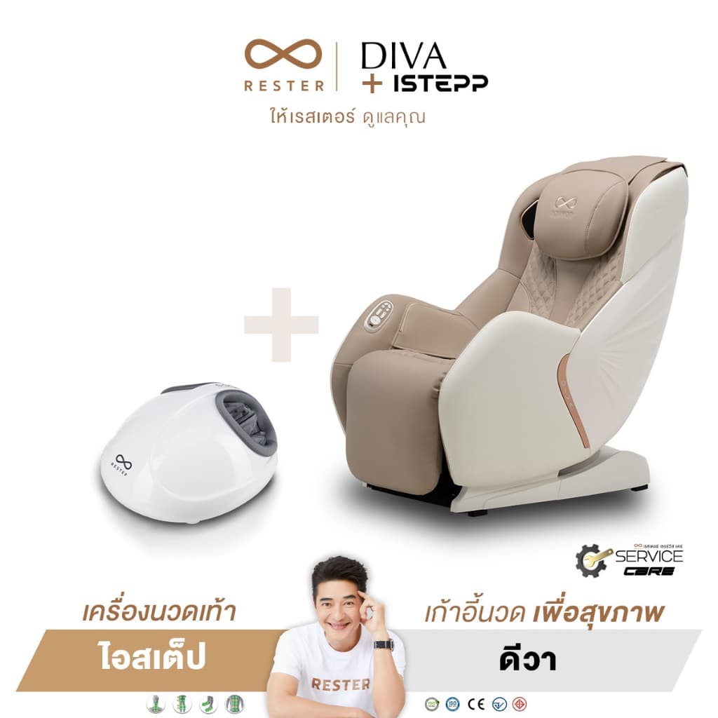 Rester Diva เก้าอี้นวดไฟฟ้า ปรับตำแหน่งการนวด กระตุ้นการไหลเวียนโลหิตนวดแบบผสมผสาน ผ่อนคลายกล้ามเนื้อ ลดอาการปวดเมื่อย เสริมความผ่อนคลายขั้นสุด เก้าอี้เบาะนุ่ม ลดอาการปวดเมื่อย https://lnwchill.com
