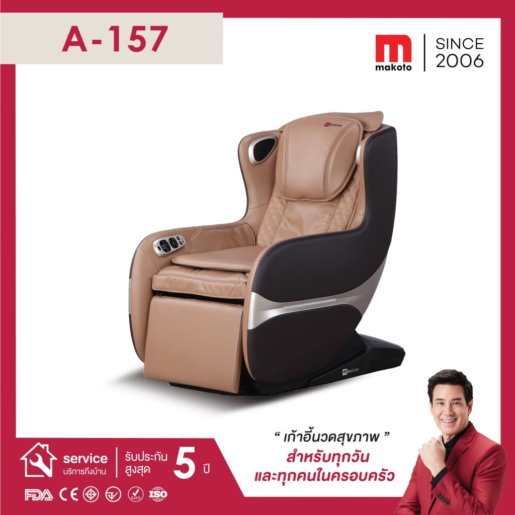 Makoto A157 เก้าอี้นวดไฟฟ้า Auto 6 โปรแกรม Leg Heat/ Bluetooth/ USB เก้าอี้เบาะนุ่ม กระตุ้นการไหลเวียนโลหิต นวดแบบผสมผสาน นวดสั่น นวดคลึง นวดกดจุด นวดทุบ ระบบสแกนร่างกาย (Body Scan) https://lnwchill.com