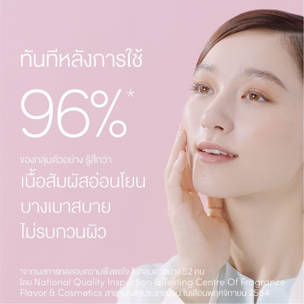 Anessa [พิเศษ 990฿]อเนสซ่า เพอร์เฟค ยูวี ซันสกรีน มายด์ มิลค์ NA SPF50+ PA++++ 60 มล. ฟรี 12 มล. และมายด์ เจล 4 ก https://lnwchill.com