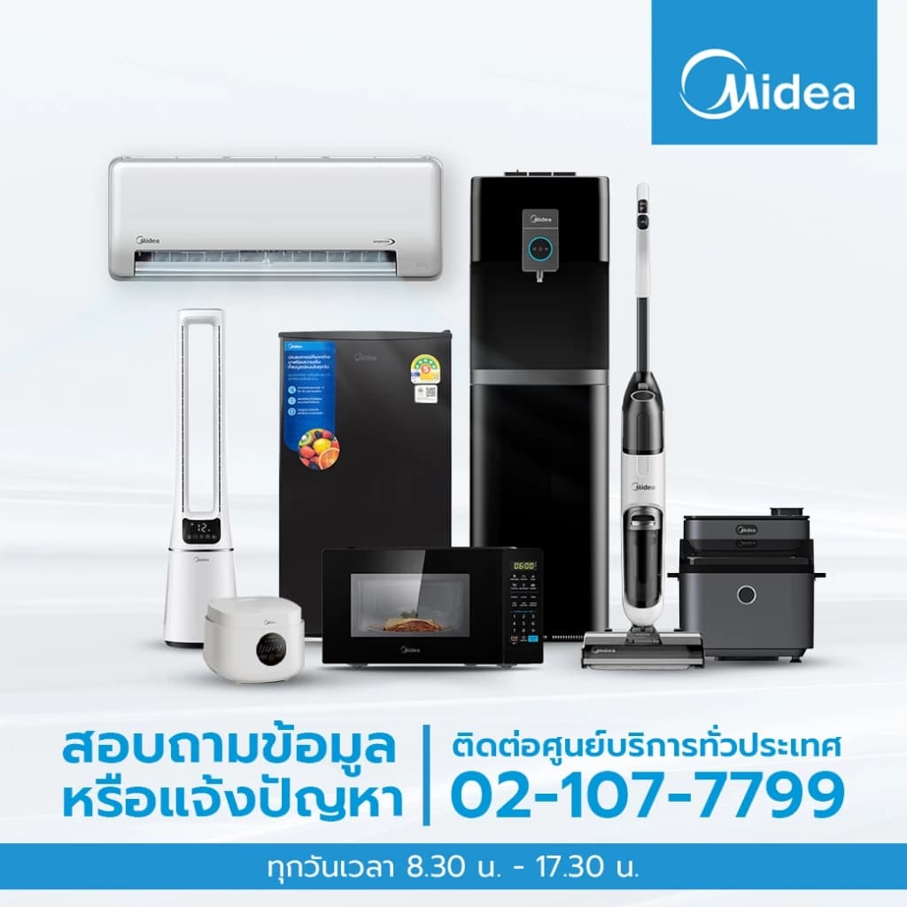 Midea ECO EASY 2 แอร์ติดผนังไมเดีย inverter รุ่น ECO EASY 2 ขนาด 9,000/12,000/18,000/22,000BTU*รับประกันสินค้า 5 ปี / Compresser 7 ปี https://lnwchill.com