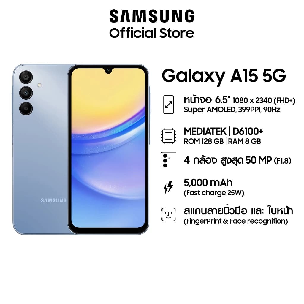 Samsung Galaxy A15 5G 8/128GB แบตอึด 5,000mAh ชาร์จไว 25W / จอขนาด 6.5 https://lnwchill.com