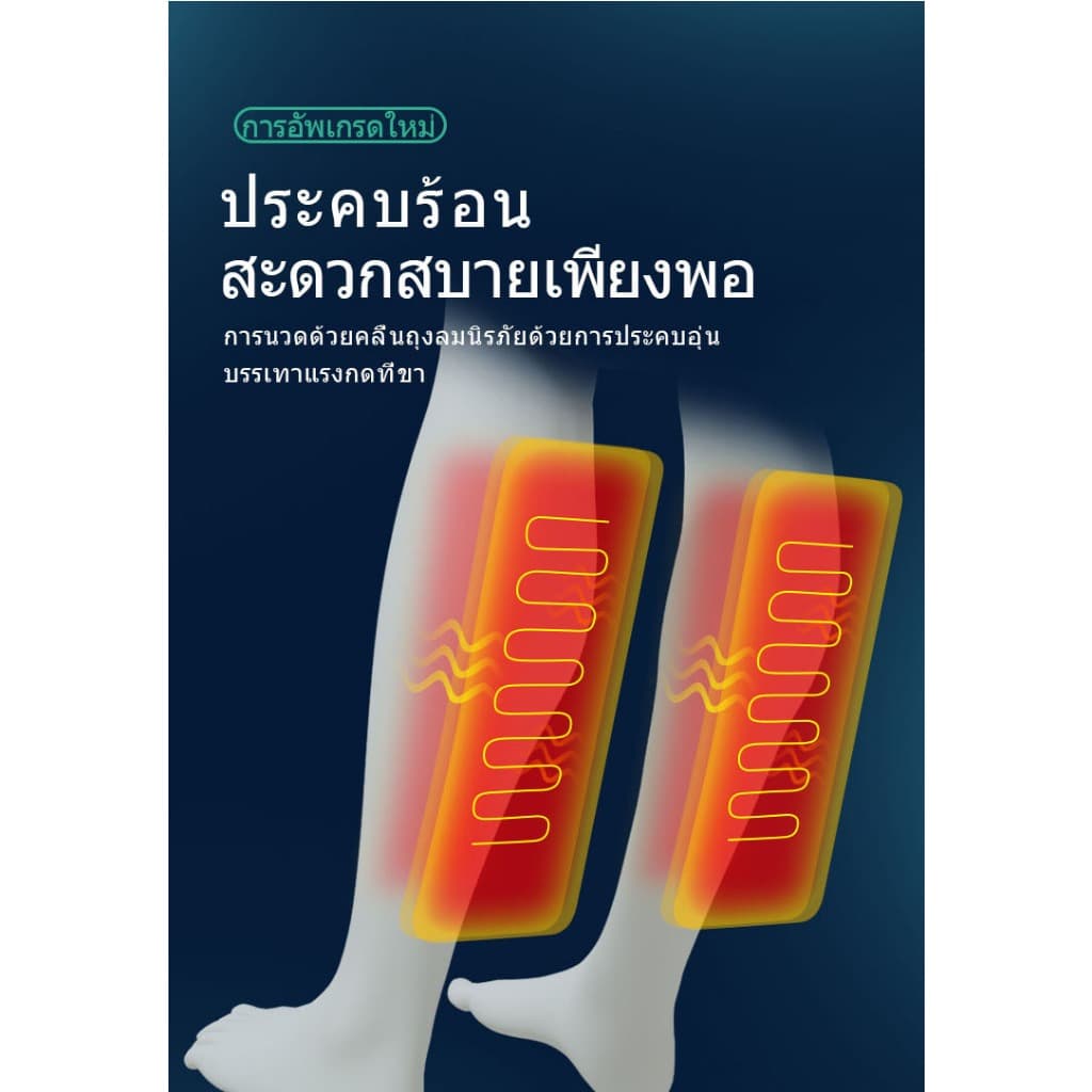 OSAM รุ่น OS-Massage SL-Track เก้าอี้นวดไฟฟ้ามัลติฟังก์ชั่น รางคู่ SL ลูกกลิ้งนวดเท้า พร้อมแท่นชาร์จไร้สาย นวดผ่อนคลายลึกถึงจุดปวดเพื่อสุขภาพที่ดีอย่างเหนือระดับ https://lnwchill.com
