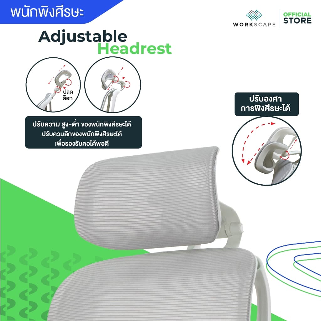 Workscape รุ่น Stella WCH-00050 เก้าอี้สุขภาพผ้าตาข่ายทั้งตัว แขนปรับ 360 องศา รองรับสรีระ https://lnwchill.com