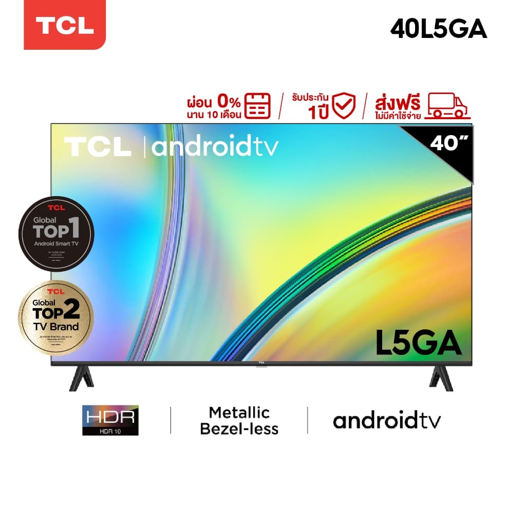 TCL 40L5GA ทีวี 40 นิ้ว FHD 1080P Android 11.0 Smart TV รุ่น 40L5GA ระบบปฏิบัติการ Google&Youtube, Voice Search https://lnwchill.com