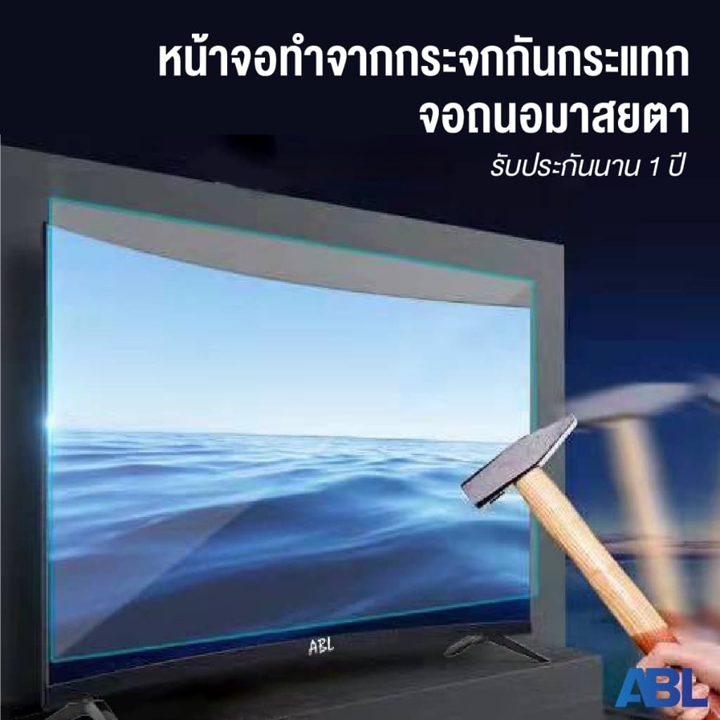 ABL รุ่น 43ADS11 แอนดรอยด์ทีวี 43 นิ้ว ความละเอียด Full HD ระบบปฏิบัติการ Android 11 ให้คุณเข้าถึงทุกความบันเทิงได้อย่างไร้ขีดจำกัด https://lnwchill.com