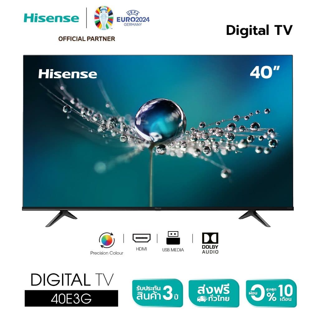 Hisense 40E3G TV Full HD Digital TV ทีวี 40 นิ้ว Digital Audio DVB-T2 / USB2.0 / HDMI /AV https://lnwchill.com