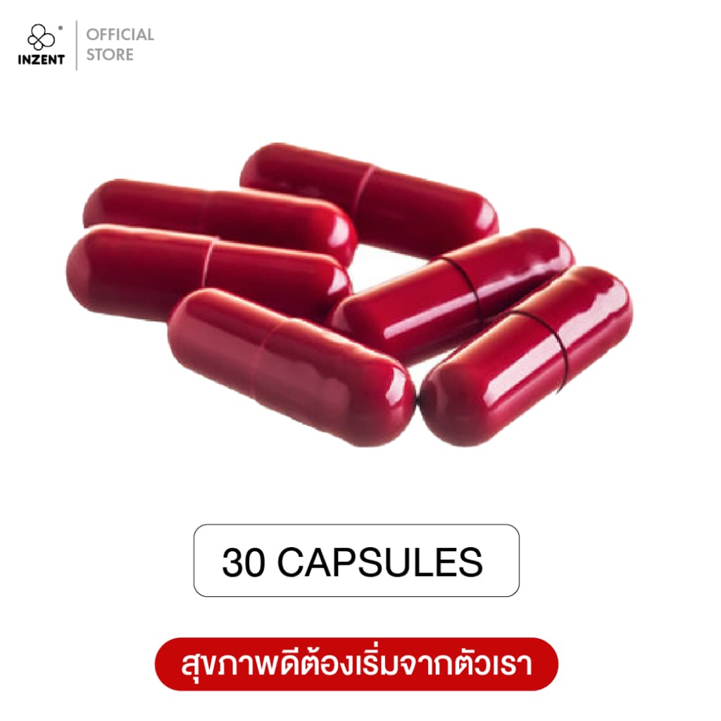 INZENT ASTAXANTHIN 6 MG. แอสต้าแซนธีน แคปซูล Capsules สาหร่ายสีแดง สาหร่ายฮีมาโตค็อกคัส พลูวิเอลิส [1แถม1] https://lnwchill.com