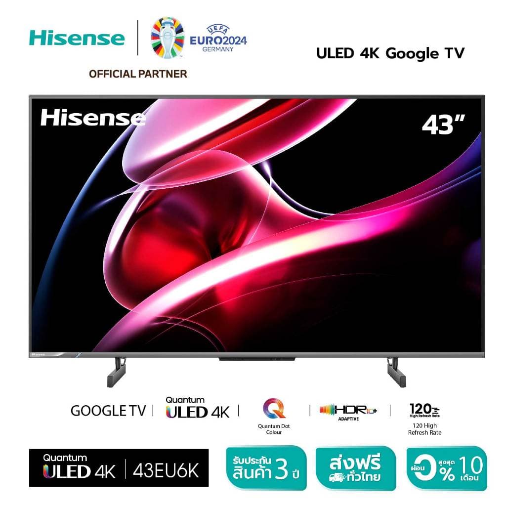 Hisense TV 43EU6K ULED 4K Google TV Quantum Dot MEMC Netflix & Youtube Wifi 2.4 & 5Ghz /DVB-T2 / USB2.0 / HDMI /AV https://lnwchill.com