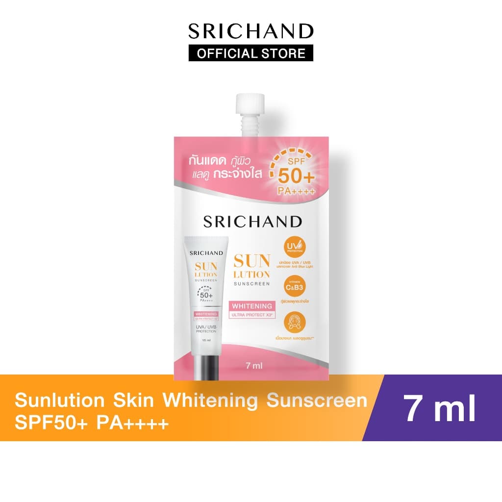 SRICHAND ศรีจันทร์กันแดดสกินแคร์ สูตรผิวขาวกระจ่างใส ซันลูชั่น สกิน ไวท์เทนนิ่ง ซันสกรีน SPF50+ PA++++ (ซอง 7 มล.) https://lnwchill.com