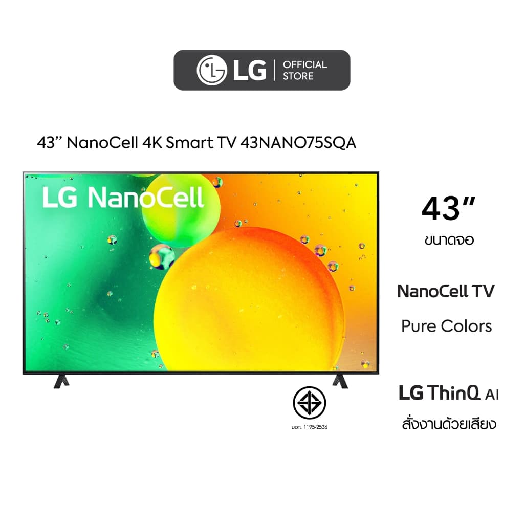 LG 43 นิ้ว NANO75SQA NanoCell 4K Smart TV รุ่น 43NANO75SQA l HDR10 Pro l LG ThinQ AI l Google Assistant https://lnwchill.com