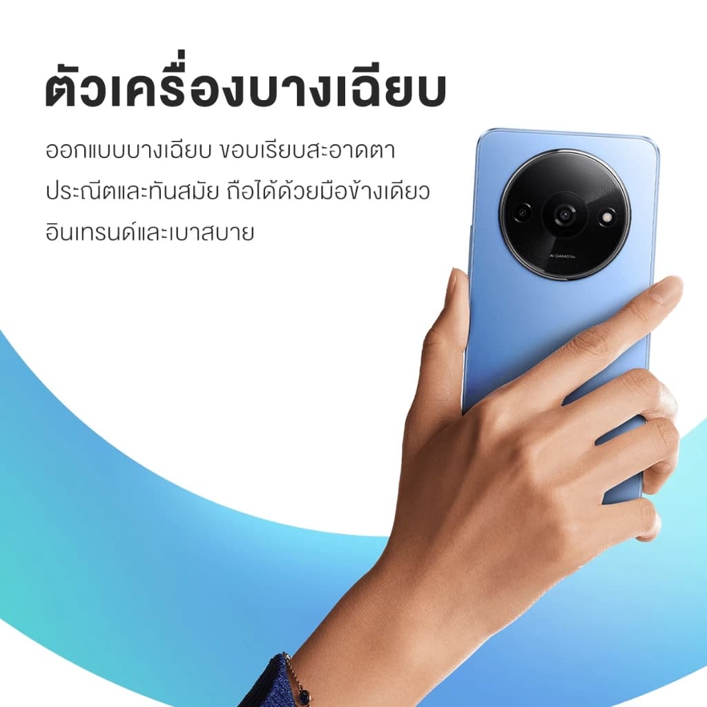 Xiaomi Redmi A3 3+64/4+128 โทรศัพท์มือถือ จอแสดงผล 6.71" 90Hz ปลดล็อคลายนิ้วมือด้านข้าง แบตอึด 5000mAh https://lnwchill.com