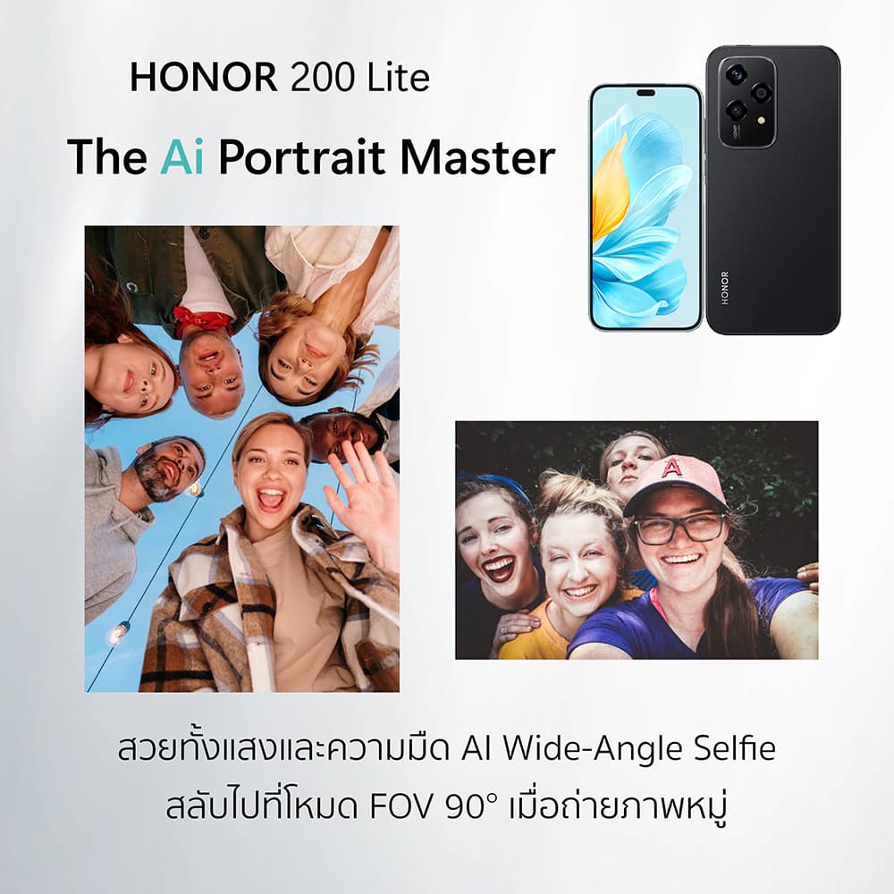 HONOR 200 Lite | 12+256 GB | MediaTek 6080 l The Ai Portrait Master 108MP และ 50MP*3 https://lnwchill.com
