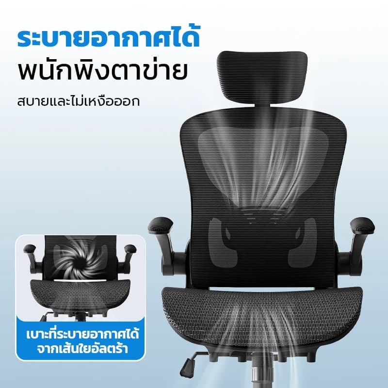 Xpanse เก้าอี้คอม เก้าอี้ทำงาน ergonomic chair เก้าอี้สุขภาพ เก้าอี้สํานักงาน ตาข่ายเต็มรูปแบบน้ําหนักแบริ่ง 200KG https://lnwchill.com