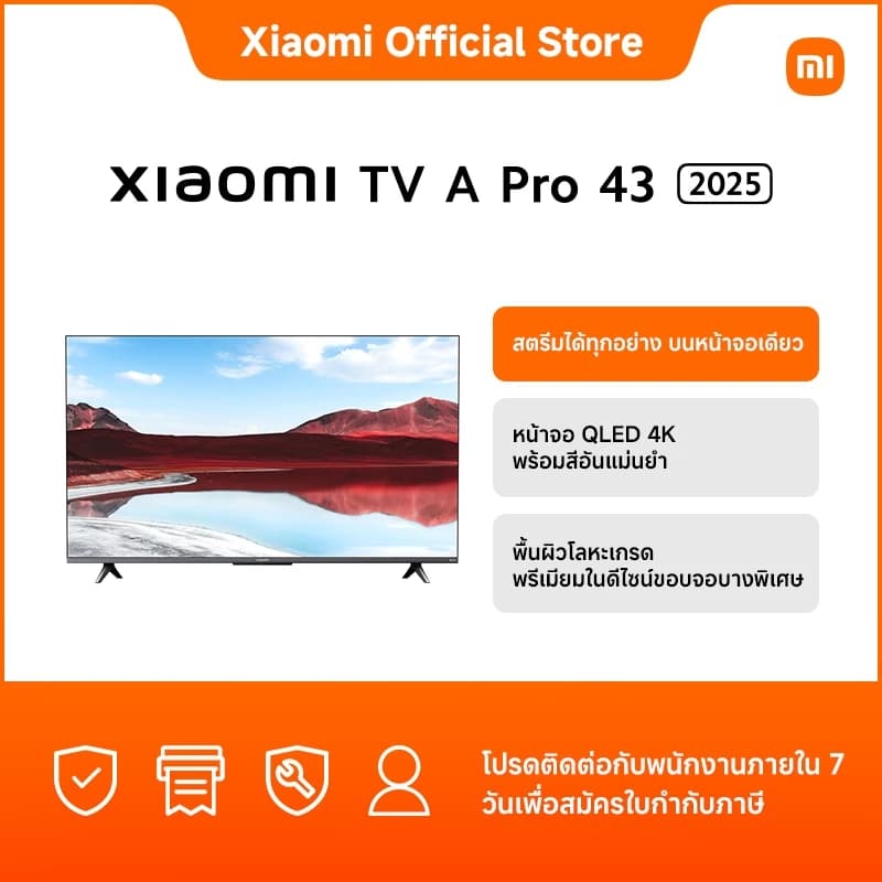 Xiaomi TV รุ่น A Pro 43 QLED 4K Google TV ปี 2025 มอบประสบการณ์ภาพคมชัดสีสดใสและเสียงทรงพลังรอบทิศทาง https://lnwchill.com