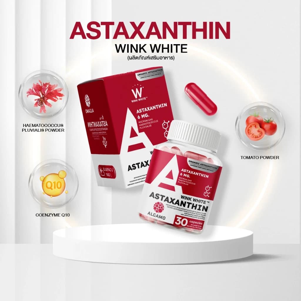 Wink White ASTAXANTHIN แคปซูล Capsules สูตรเข้มข้น 𝟔𝐦𝐠. นำเข้าจากยุโรป (x2 กระปุก) บอกลาปัญหา ฝ้าหนา ฝ้าฝังลึก ฝ้ากรรมพันธุ์ จางลง สาหร่ายสีแดง สาหร่ายฮีมาโตค็อกคัส พลูวิเอลิส Haematococcus https://lnwchill.com