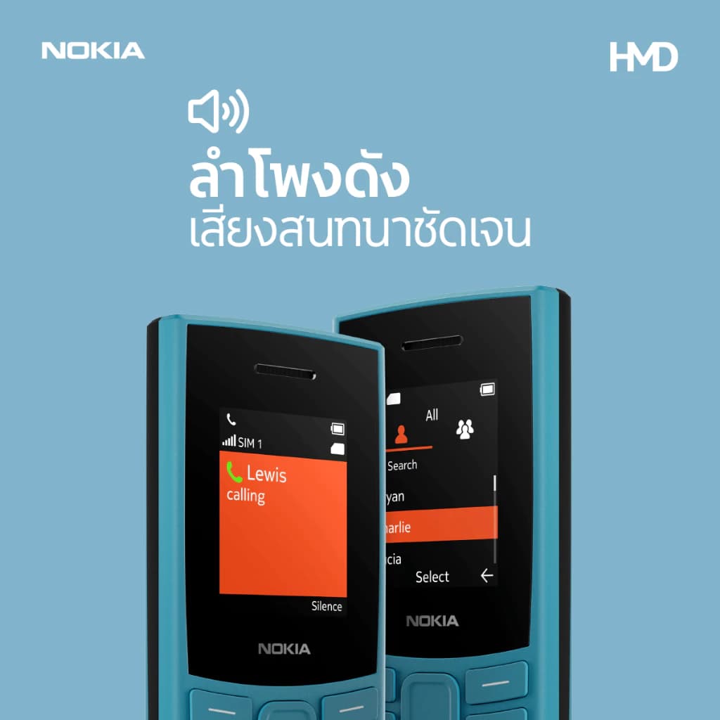 Nokia 105 4G (2023). มือถือปุ่มกด 2 ซิม พร้อมวิทยุ FM (รับประกันศูนย์ไทย 1 ปี) https://lnwchill.com
