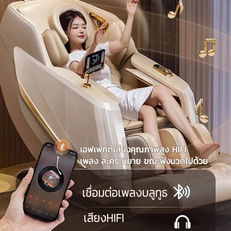 AILIST เก้าอี้นวดไฟฟ้า osam เก้าอี้นวด สีขาว สีดำ ระบบสแกนร่างกาย (Body Scan) ปรับตำแหน่งการนวด เก้าอี้นวดไฟฟ้า massage chair นวดแผนไทย ประคบอุ่น เก้าอี้นวดไฟฟ้าอัตโนมัติรุ่นใหม่หรูหราสำหรับผู้สูงอายุ ระบบความร้อน (Heat Therapy) https://lnwchill.com