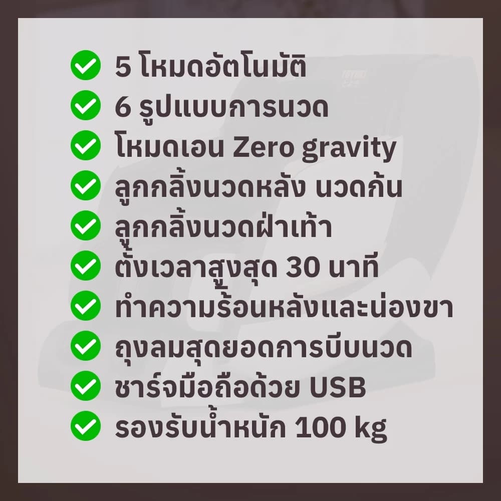 Toyoki JR1 เก้าอี้นวดไฟฟ้า ใหม่ล่าสุด โซฟานวดไฟฟ้า คลายกล้ามเนื้อดีเยี่ยม ผ่อนคลายความเหนื่อยล้า Massage Chair สินค้าเกรดพรีเมี่ยม เพิ่มความสะดวก ด้วยระบบสแกนร่างกาย บรรเทาอาการปวดหลัง ฟื้นฟูร่างกาย https://lnwchill.com