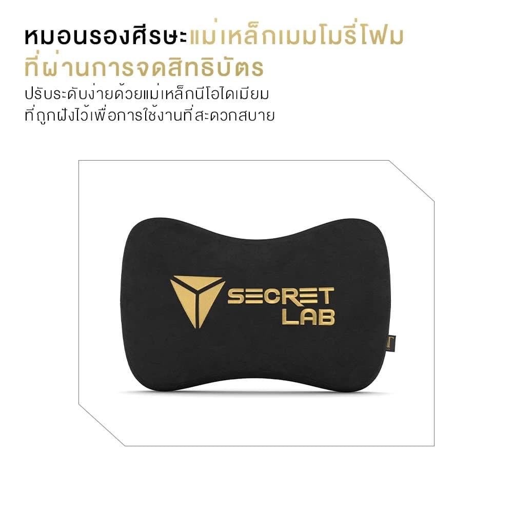 Secretlab TITAN Evo —Harry Potter Edition (Size R) เก้าอี้เกมมิ่งเพื่อสุขภาพ https://lnwchill.com