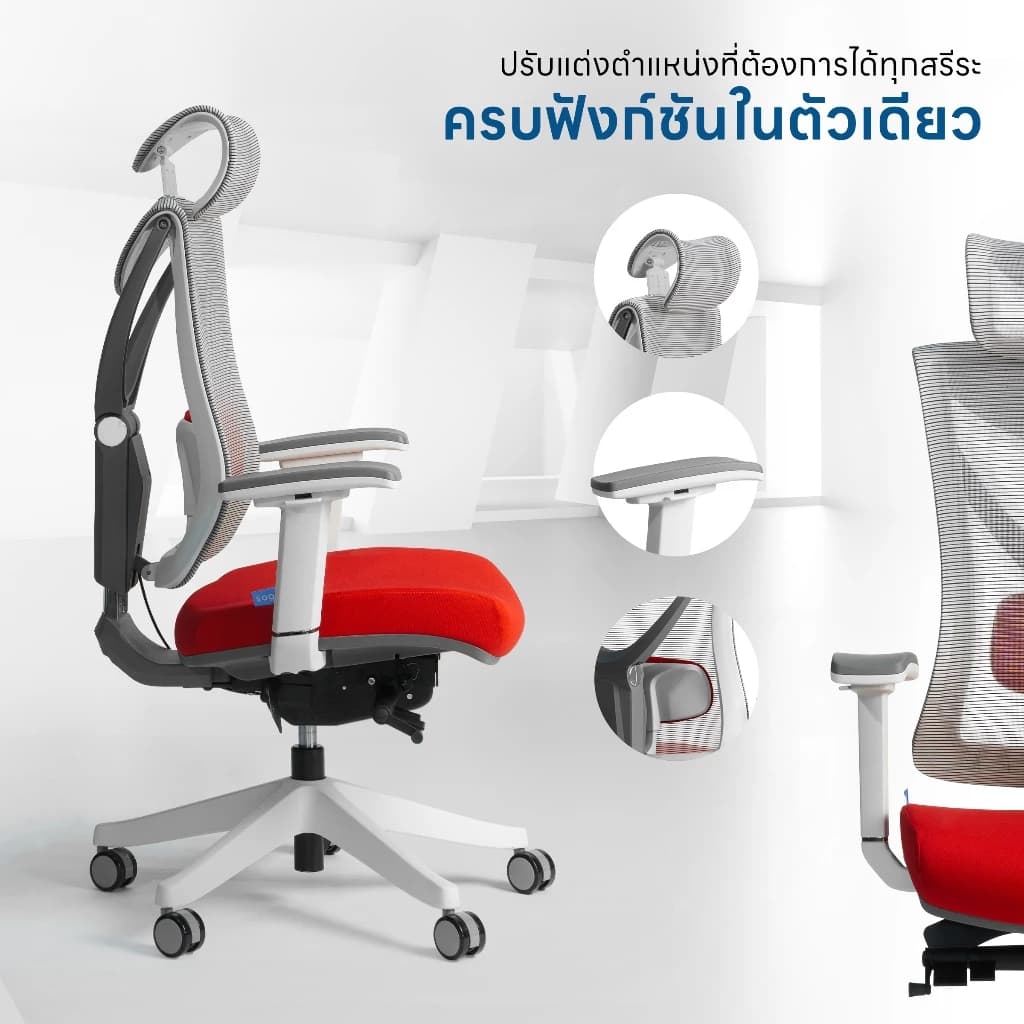 DESKSPACE เก้าอี้ทำงานเพื่อสุขภาพ รุ่น Tuli เบาะผ้า Ergonomic Chair ปรับระดับความสูงของพนักพิงได้ https://lnwchill.com
