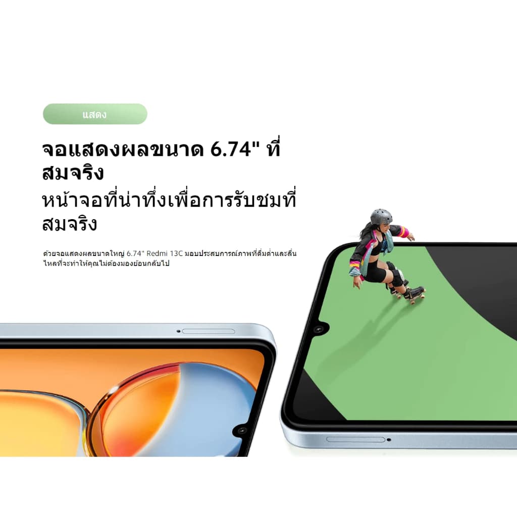 Xiaomi Redmi 13C 8+256GB โทรศัพท์มือถือ แบตเตอรี่ 5000mAh รับประกัน 15 เดือน 90Hz FHD+ https://lnwchill.com