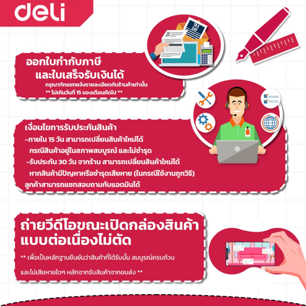 Deli เก้าอี้สำนักงาน เก้าอี้สีดำ เก้าอี้สีขาว เก้าอี้ไบโอนิค ช่วยคลายไหล่ นั่งสบาย ที่วางแขนพับได้ เหล็กชุบโครเมียม เก้าอี้พนักพิงต่ำ รับประกันคุณภาพ อุปกรณ์สำนักงาน Office Chair https://lnwchill.com