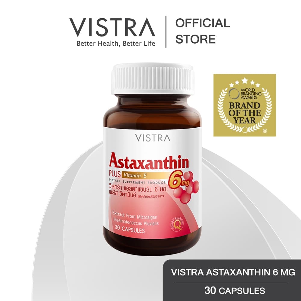 VISTRA ASTAXANTHIN 6 MG PLUS VITAMIN-E แคปซูล Capsules วิสทร้า แอสตาแซนธิน 6 มก.พลัส วิตามินอี (30เม็ด) สาหร่ายสีแดง https://lnwchill.com