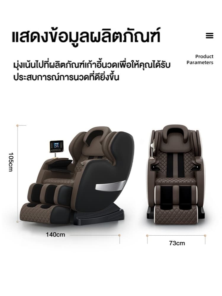 XUTI Q8 เก้าอี้นวดไฟฟ้า รางคู่ SL ปรับตำแหน่งการนวด ฟื้นฟูร่างกาย ผ่อนคลายกล้ามเนื้อ ลดอาการปวดเมื่อย รีโมทภาษาไทย https://lnwchill.com