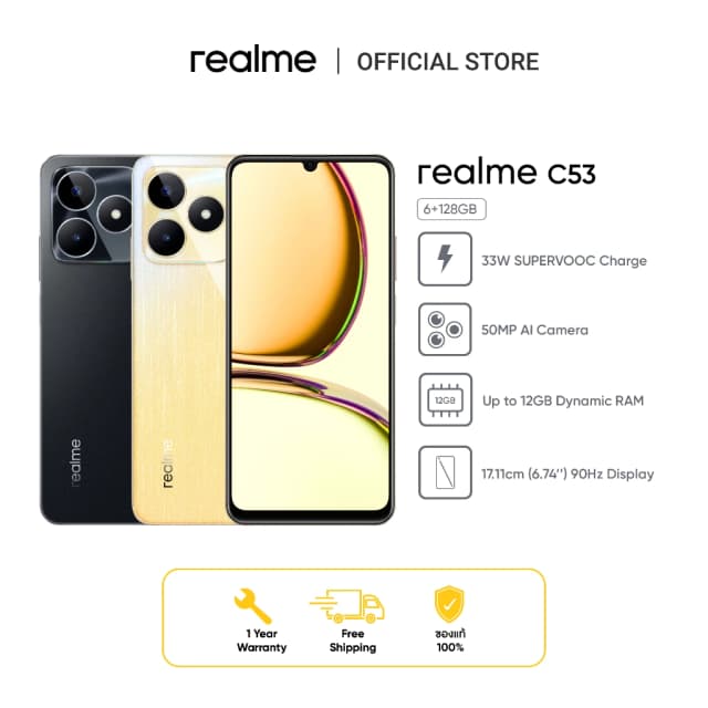 realme C53(6+128GB) ชาร์จไว SUPERVOOC 33W กล้อง AI 50MP Dynamic Ram ได้สูสุดถึง 12GB แบตเตอรี่5000mAh