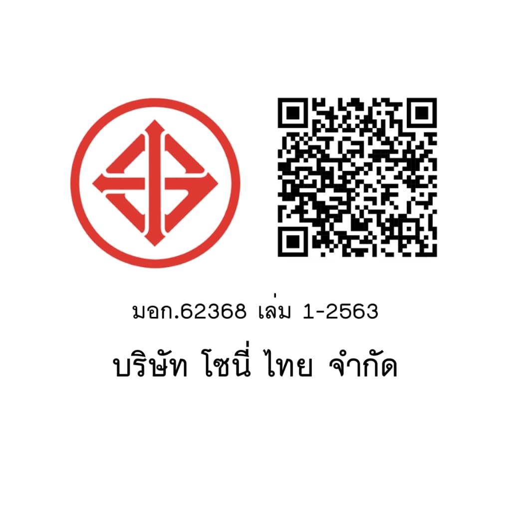 Sony TV รุ่น K-75XR70 | Bravia 7 ขนาด 75 Inch TV | Mini LED (QLED) | XR Processor | 4 K Ultra HD | 120 100 Hz | Smart TV https://lnwchill.com