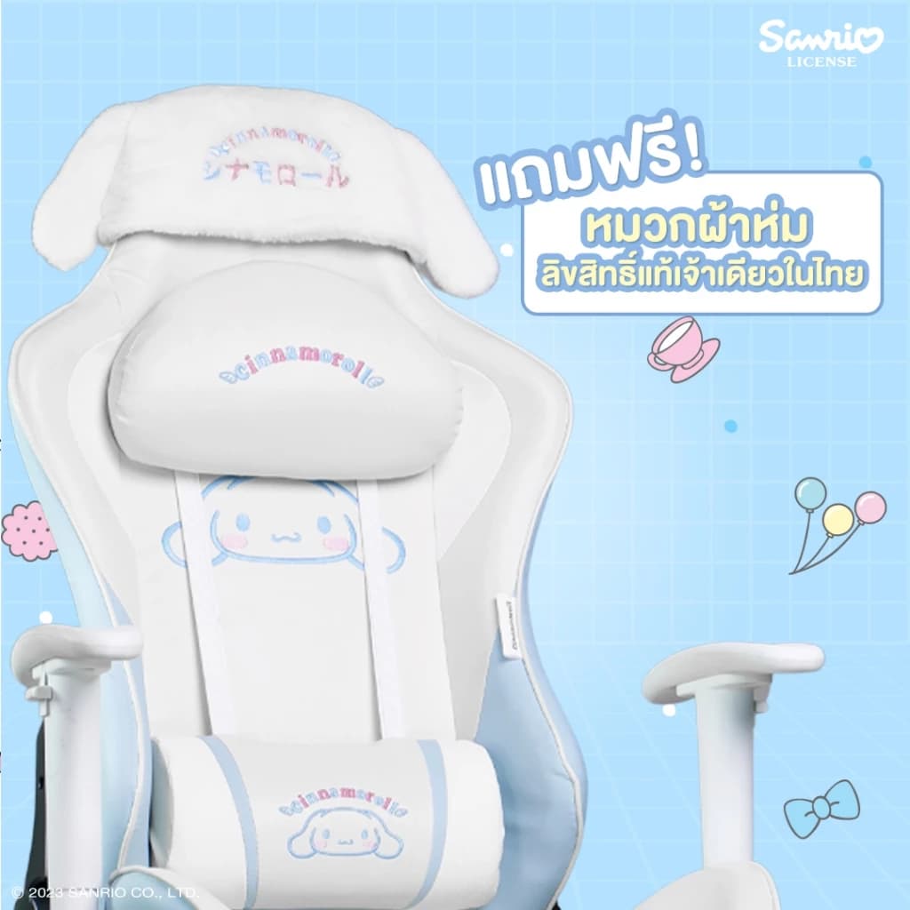 Tengu รุ่น ซานริโอ้ คุโรมิ เก้าอี้เกมมิ่ง e-sport เก้าอี้ทำงาน Ergonomic ลิขสิทธิ์แท้ Sanrio Gaming Chair (HelloKitty, Cinnamoroll, Kuromi) https://lnwchill.com