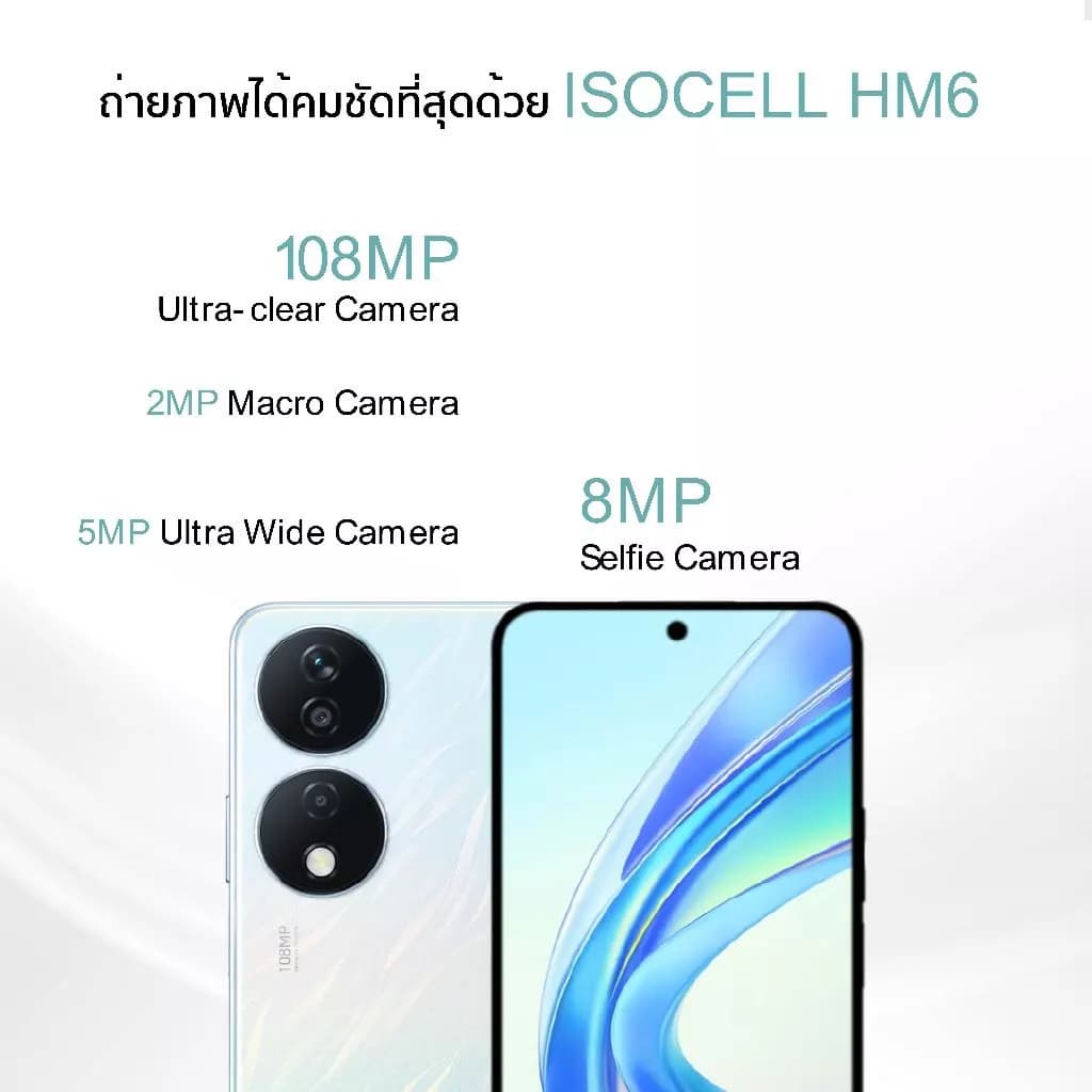 HONOR X7b | 8+256GB 4Gl Chipset Snapdragon 680 | หน้าจอ 6.8" 90Hz LCD FHD+ | แบตเตอรี่ 6000mAh https://lnwchill.com