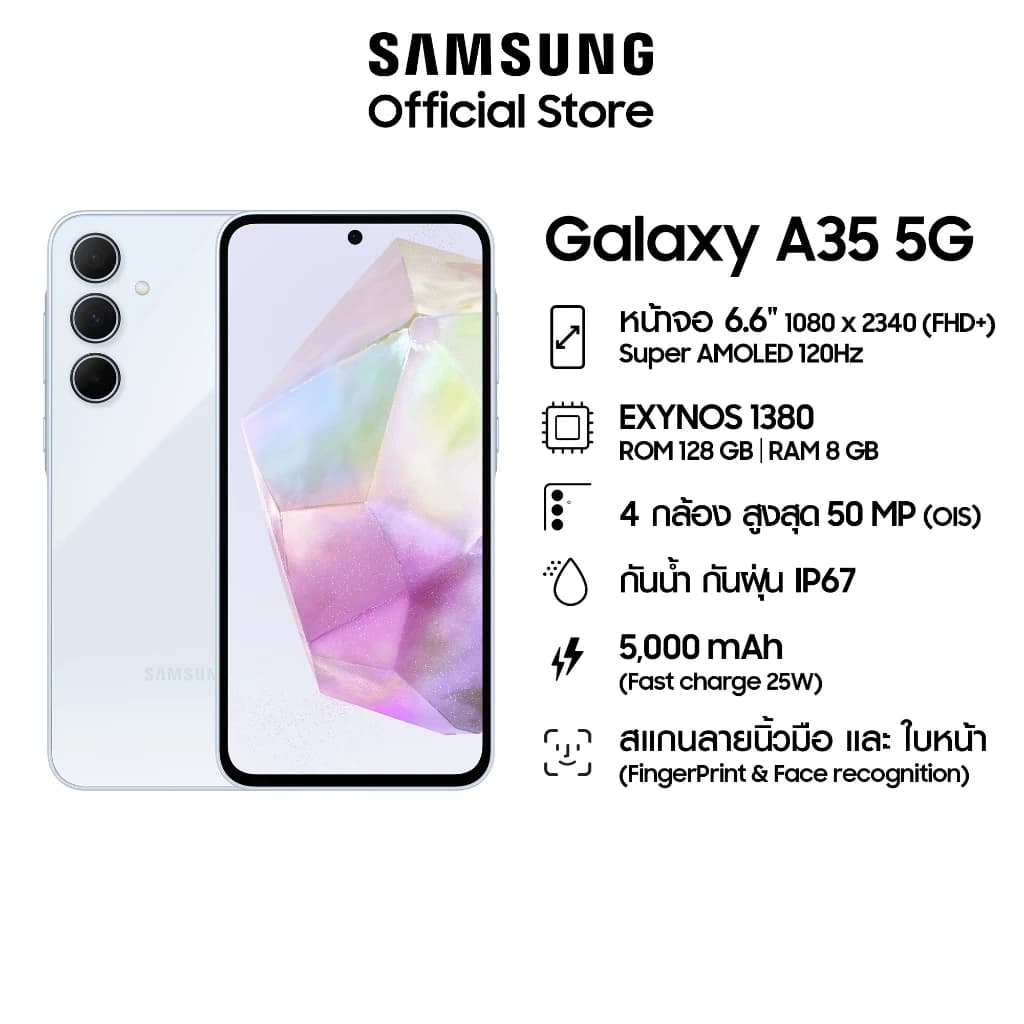 Samsung Galaxy A35 5G 8/128GB โทรศัพท์ กล้อง 50MP จอใหญ่ 6.6" https://lnwchill.com