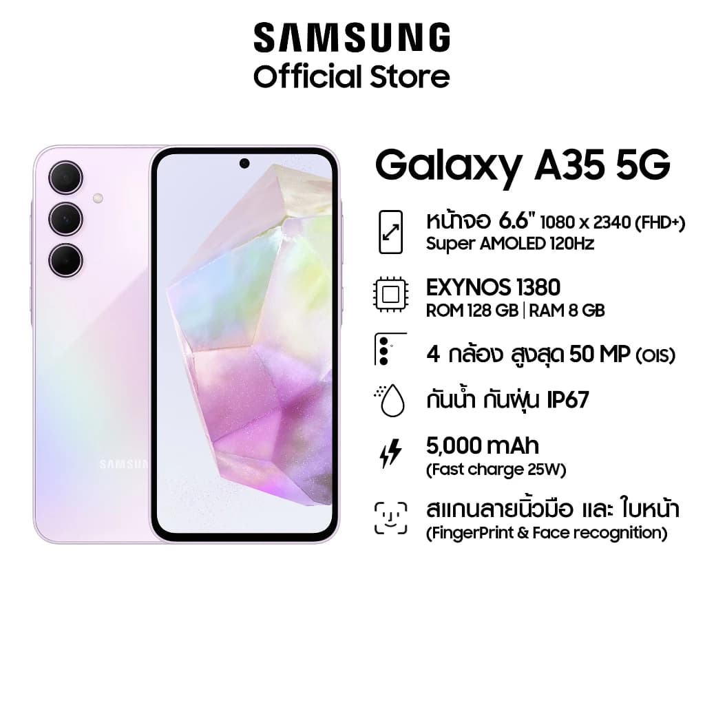 Samsung Galaxy A35 5G 8/128GB โทรศัพท์ กล้อง 50MP จอใหญ่ 6.6" https://lnwchill.com