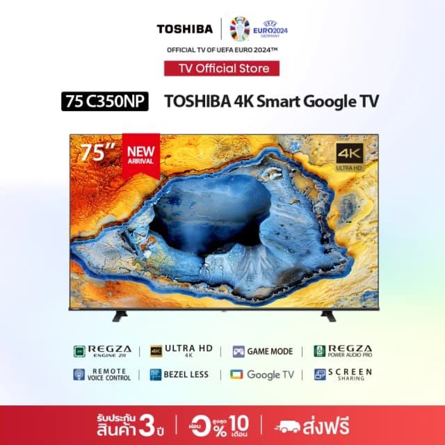 TOSHIBA TV รุ่น 75C350NP ทีวี ขนาด 75 นิ้ว 4K Ultra HD Google TV HDR10 Dolby Vision·Atmos LED Wi-Fi Smart TV