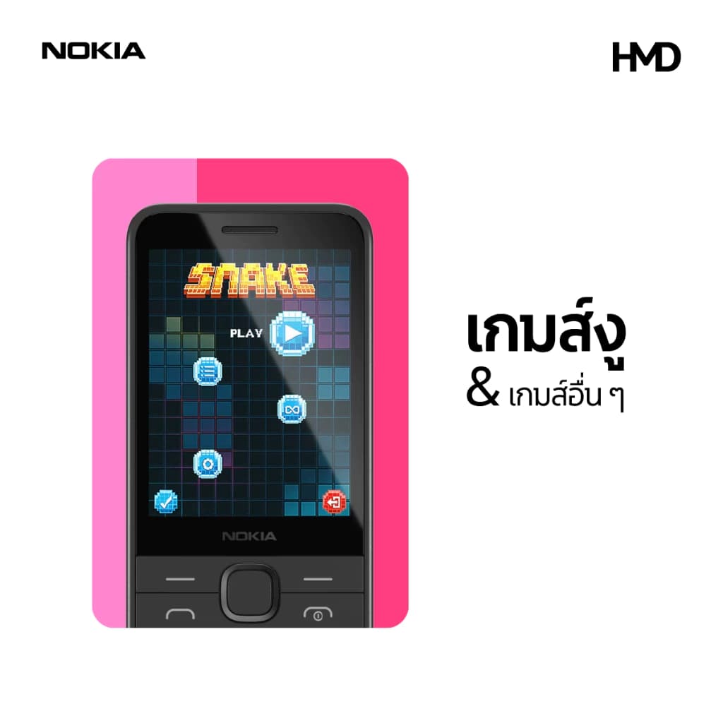 Nokia 215 4G (2024). โทรศัพท์มือถือปุ่มกด 2 ซิม พร้อมวิทยุ FM (รับประกันศูนย์ไทย 1 ปี) https://lnwchill.com