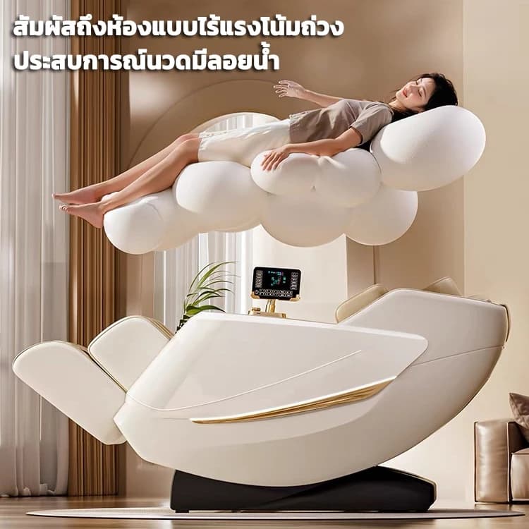 AILIST เก้าอี้นวดไฟฟ้า osam เก้าอี้นวด สีขาว สีดำ ระบบสแกนร่างกาย (Body Scan) ปรับตำแหน่งการนวด เก้าอี้นวดไฟฟ้า massage chair นวดแผนไทย ประคบอุ่น เก้าอี้นวดไฟฟ้าอัตโนมัติรุ่นใหม่หรูหราสำหรับผู้สูงอายุ ระบบความร้อน (Heat Therapy) https://lnwchill.com